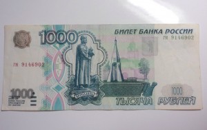 бабло